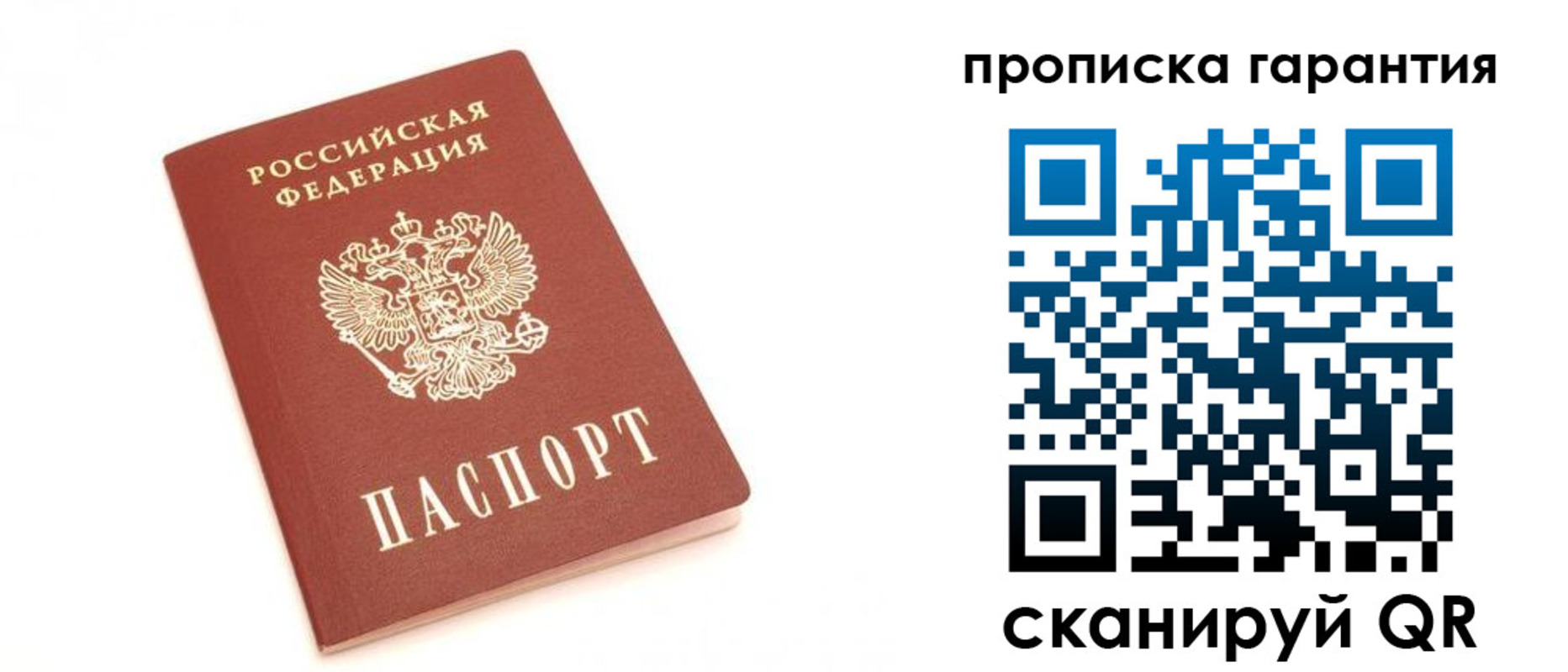 миграционный учет в Верхнем Уфалее