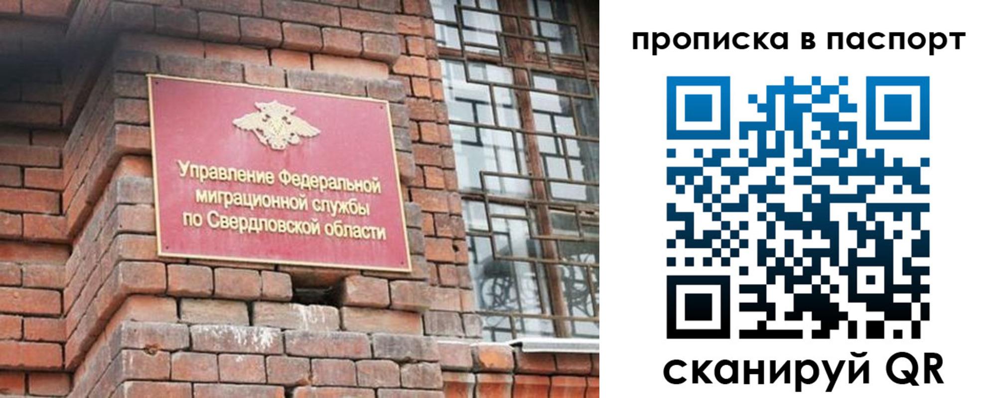 регистрация для школы в Верхнем Уфалее