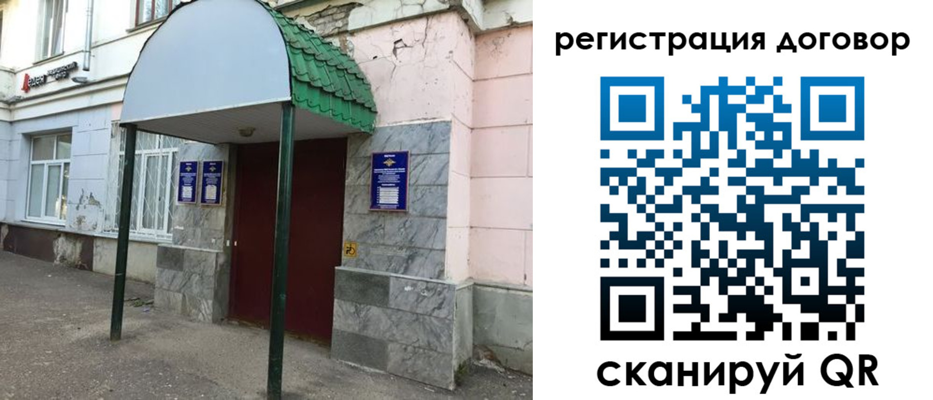 регистрация для дет. сада в Верхнем Уфалее
