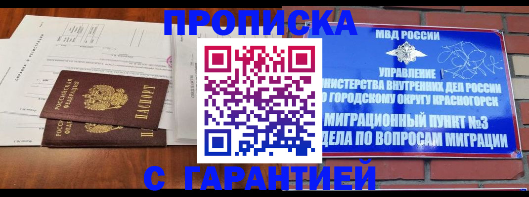 найти адрес прописки в Верхнем Уфалее