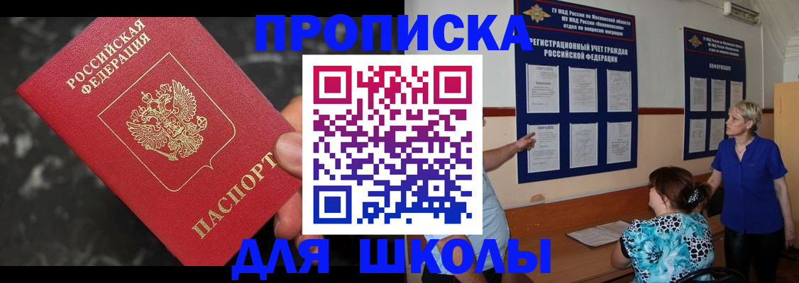 временная регистрация гарантия в Верхнем Уфалее
