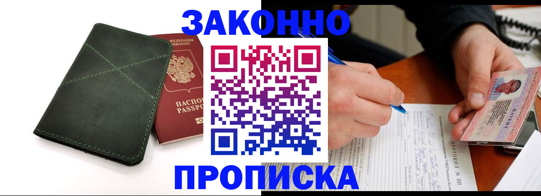 регистрация для школы в Верхнем Уфалее