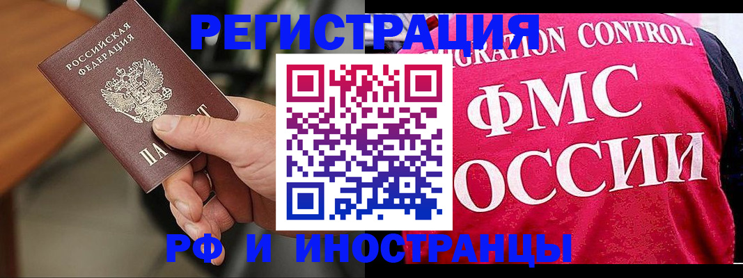 временная регистрация госуслуги в Верхнем Уфалее
